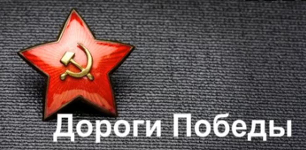 Александр Фомич Чеберяк -ветеран Великой Отечественной войны..