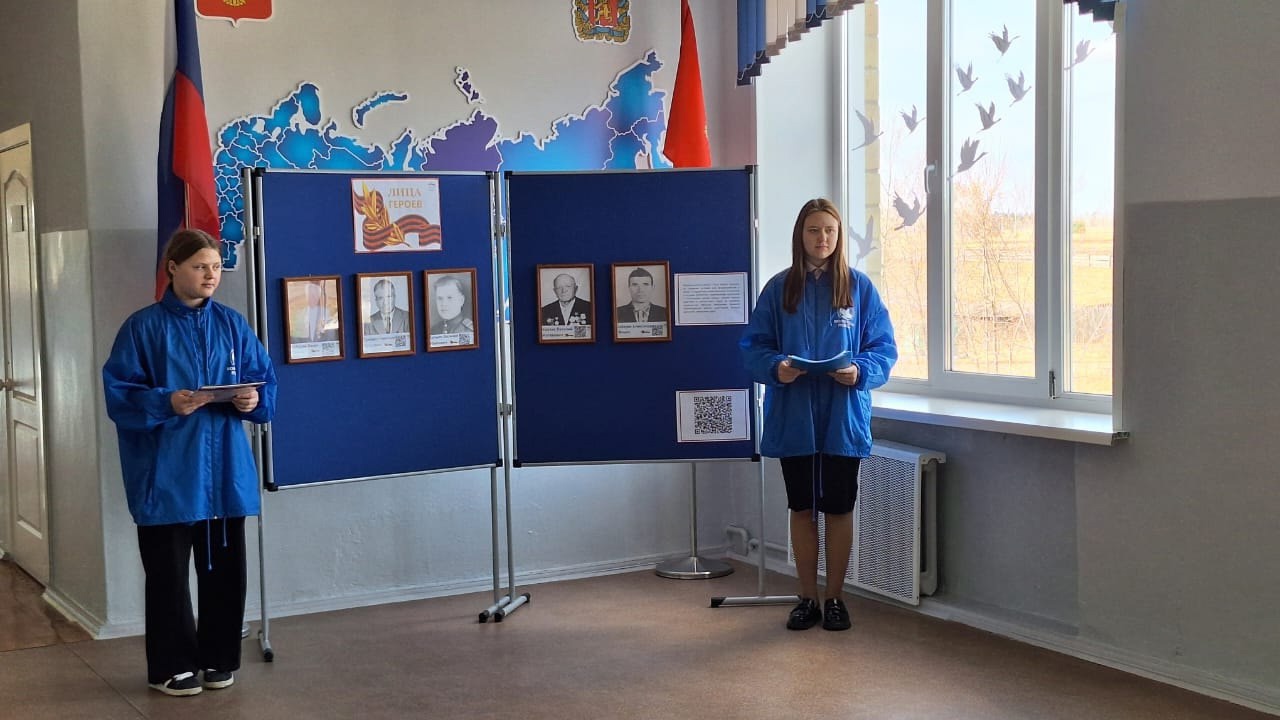 В нашей школе прошла патриотическая акция &amp;quot;Лица героев&amp;quot; .