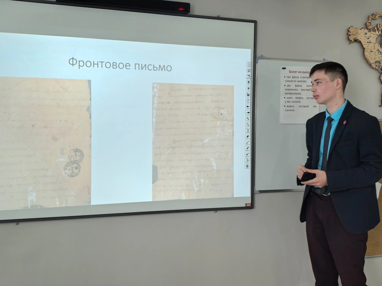 Ученик 10 класса Иван Мясоедов, провел исследование, посвященное подвигу земляка.