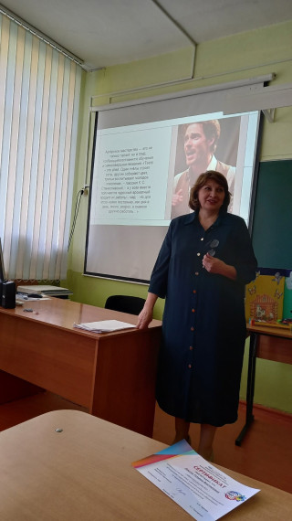 Районной методическое объединение (РМО) педагогов дополнительного образования.